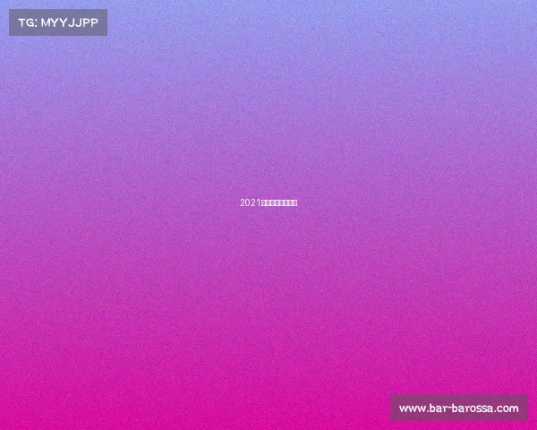 2021年湖北省排球比赛