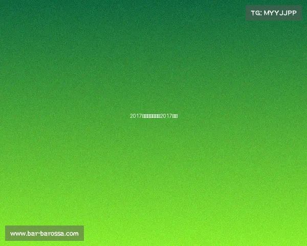 2017辽蓝赛事表辽篮2017阵容