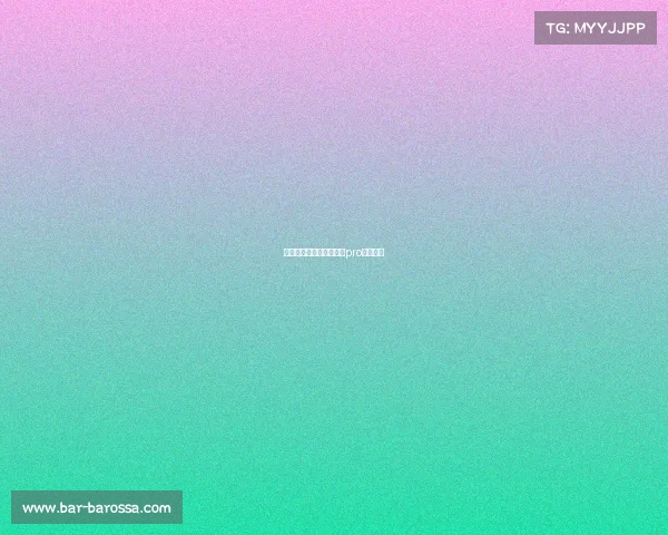 伊朗体育赛事转播、伊朗pro联赛直播